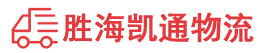潮州到丘北县物流公司